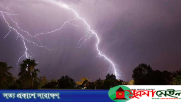 বজ্রসহ বৃষ্টি নিয়ে নতুন বার্তা, বাড়তে পারে তাপমাত্রা