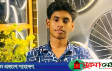৪.১১ জিপিএ পেয়ে পাস, ফল জানার আগেই না ফেরার দেশে বাহুবেলর রেজা
