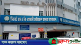 ওসমানী হাসপাতালের ৫ তলা থেকে পড়ে রোগীর মৃত্যু