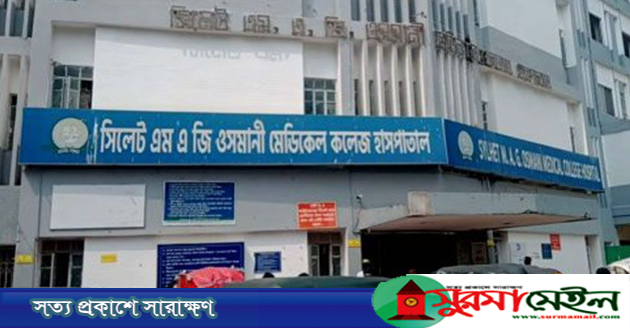 ওসমানী হাসপাতালের ৫ তলা থেকে পড়ে রোগীর মৃত্যু