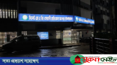 সিলেটে মৃত্যু বেড়ে ১৩৮