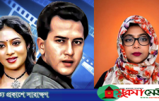 সালমান শাহ হত্যা: শাবনূরের জড়িত থাকার দাবি রাজসাক্ষীর, মুখ খুললেন নায়িকা
