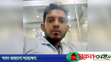 হবিগঞ্জে ব্যবসায়ীকে কুপিয়ে হত্যা