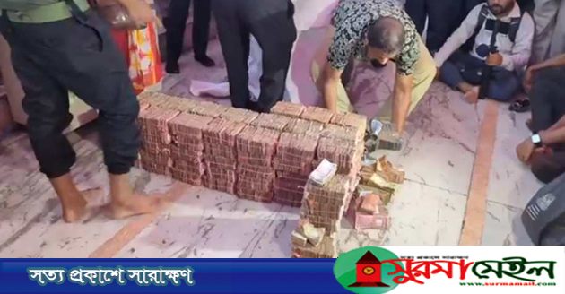 এবার শাহজালাল মাজারের দানবাক্সে মিলল ৭০ লাখ ৮৮ হাজার টাকা
