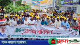 স্বেচ্ছাসেবক দলের প্রতিষ্ঠাবার্ষিকী উপলক্ষে সিলেটে র‌্যালি ও সমাবেশ