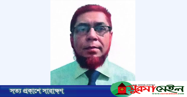 সিলেট শিক্ষা বোর্ডের চেয়ারম্যান হলেন শহীদুল আলম