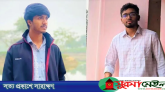 চুয়েটে একই পুকুরে এবার মৌলভীবাজারের দুই শিক্ষার্থীর মৃত্যু