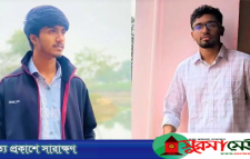 চুয়েটে একই পুকুরে এবার মৌলভীবাজারের দুই শিক্ষার্থীর মৃত্যু