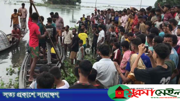 কীর্তন থেকে ফেরার পথে হাওরে নৌকাডুবি: ২ জনের মৃতদেহ উদ্ধার, নিখোঁজ ২