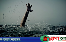 সুনামগঞ্জে ভাইকে বাঁচাতে গিয়ে প্রাণ গেল বোনেরও