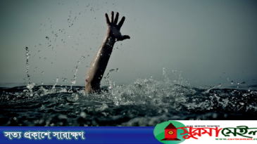 সুনামগঞ্জে ভাইকে বাঁচাতে গিয়ে প্রাণ গেল বোনেরও