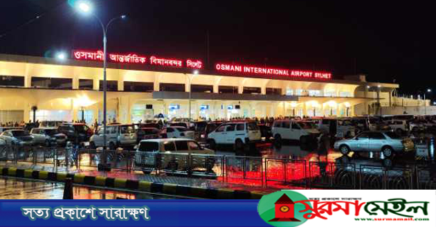 ৮ বছর পর সিলেট থেকে চালু হচ্ছে বিদেশি এয়ারলাইন্সের ফ্লাইট