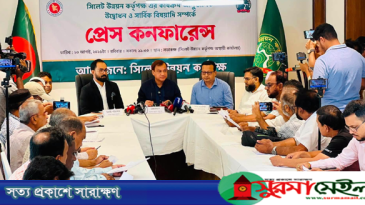 সিলেটের চার উপজেলাকে সিউকের আওতায় আনার প্রস্তাব