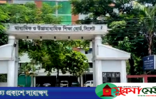 সিলেট বোর্ডে পাসের হার ৫৮ দশমিক ৩৩ শতাংশ, জিপিএ-৫ বেড়েছে