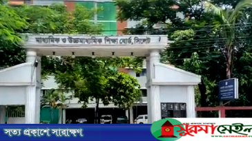 সিলেট বোর্ডে পাসের হার ৫৮ দশমিক ৩৩ শতাংশ, জিপিএ-৫ বেড়েছে