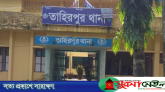 কলেজছাত্রীকে অপহরণ করে আটকে রেখেছে কিশোর গ্যাং লিডার!