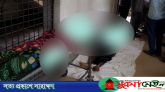 ঠাকুরগাঁওয়ে বজ্রপাতে নারীসহ দুজনের মৃত্যু, আহত ২
