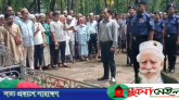 কানাইঘাটে রাষ্ট্রীয় মর্যাদায় বীর মুক্তিযোদ্ধা তজম্মুল আলীর দাফন সম্পন্ন