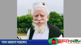 ওসমানীর সহকারী, বীর মুক্তিযোদ্ধা তজমুল আলী আর নেই