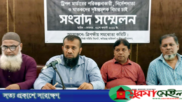 সিলেটে ট্রিপল মার্ডার: ইমপালস টাওয়ারের ভূমি নিয়ে বিরোধ তদন্তের দাবি