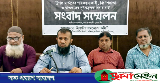সিলেটে ট্রিপল মার্ডার: ইমপালস টাওয়ারের ভূমি নিয়ে বিরোধ তদন্তের দাবি