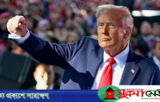 ‘সমস্ত প্রশংসা আল্লাহর’, বললেন ট্রাম্প