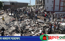 কলম্বিয়ায় ভূমিকম্পে মৃত্যু বেড়ে ২২৪, নিখোঁজ ২৭০০