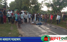 চুনারুঘাটে মোটরসাইকেল ও টমটম সংঘর্ষে ২ আরোহী নিহত