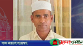 দেশে ফেরার পথে সৌদিতে সড়ক দুর্ঘটনায় সুনামগঞ্জের আমিন নিহত