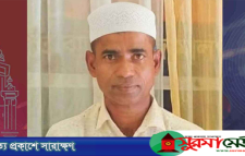 দেশে ফেরার পথে সৌদিতে সড়ক দুর্ঘটনায় সুনামগঞ্জের আমিন নিহত