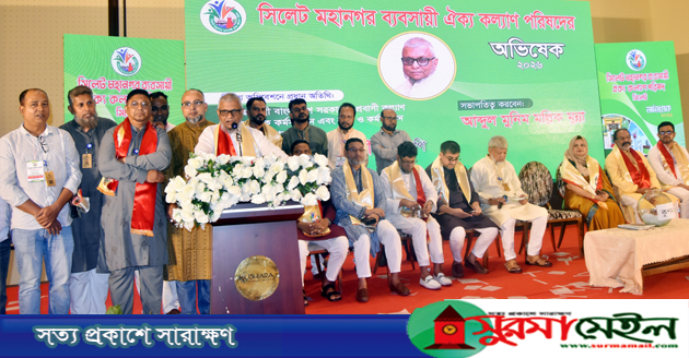 ‘শিল্প-কারখানা স্থাপনসহ ব্যবসায়ীদের বিভিন্ন উদ্যোগে সহযোগিতা করবে সরকার’