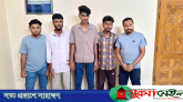 গোলাপগঞ্জে মিছিলের প্রস্তুতিকালে আ.লীগ ও সহযোগী সংগঠনের ৫ কর্মী আটক