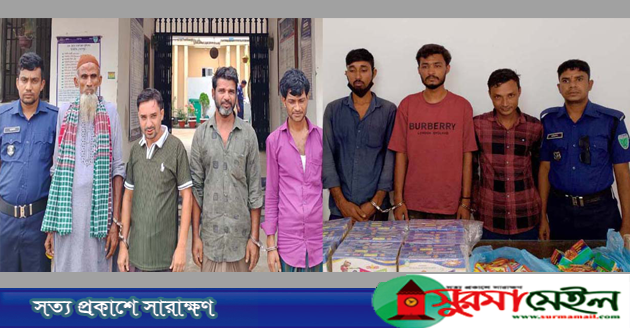 কানাইঘাটে চোরাকারবারীসহ গ্রেফতার ৭