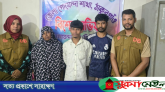 ডিবির অভিযানে ২৬০ পিস ইয়াবাসহ নারীসহ গ্রেপ্তার ৩