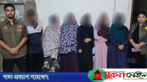 সিলেটে ফ্ল্যাটে অসামাজিক কার্যকলাপ, ৫ নারীসহ আটক ৬