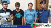 গোলাপগঞ্জে বিপুল পরিমাণ ইয়াবা উদ্ধার, আটক ২