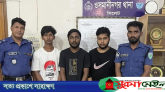 সিলেটে ছাত্রলীগের মশাল মিছিলের প্রস্তুতিকালে আটক ৩