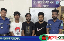 সিলেটে ছাত্রলীগের মশাল মিছিলের প্রস্তুতিকালে আটক ৩