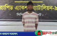 নবীগঞ্জে পাওনা টাকার জেরে বোনকে হত্যা, ঘাতক ভাই সিলেটে গ্রেপ্তার