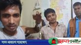 সুনামগঞ্জে হ্যান্ডকাফসহ পালিয়ে যাওয়া আসামি গ্রেপ্তার