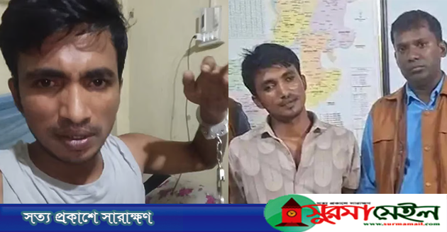 সুনামগঞ্জে হ্যান্ডকাফসহ পালিয়ে যাওয়া আসামি গ্রেপ্তার