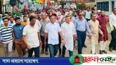 বিএনপির ৪৮তম প্রতিষ্টাবার্ষিকীতে কানাইঘাটে বর্ণাট্য আনন্দ শোভাযাত্রা