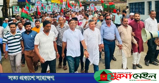 বিএনপির ৪৮তম প্রতিষ্টাবার্ষিকীতে কানাইঘাটে বর্ণাট্য আনন্দ শোভাযাত্রা