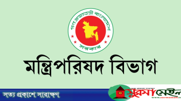 রাষ্ট্রপতি ও প্রধানমন্ত্রীর পদের আগে ‘মহামান্য’ ও ‘মাননীয়’ নয়