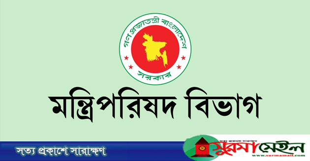 রাষ্ট্রপতি ও প্রধানমন্ত্রীর পদের আগে ‘মহামান্য’ ও ‘মাননীয়’ নয়
