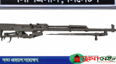 খাদিমনগর চা-বাগান থেকে চীনা রাইফেল উদ্ধার
