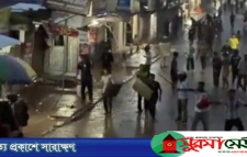 বাহুবলে টর্চলাইট জ্বালিয়ে দুই গ্রামবাসীর সংঘর্ষে আহত অর্ধশতাধিক