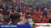 বাহুবলে অটোরিকশা-টমটম স্ট্যান্ড দখল নিয়ে সংঘর্ষ