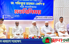 চাঁদাবাজি, ছিনতাই ও হত্যাকাণ্ড নিয়ন্ত্রণে সরকার ব্যর্থ: বিরোধীদলীয় নেতা
