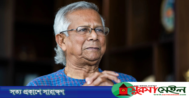 ড. ইউনূসকে ৬৬৬ কোটি টাকা কর পরিশোধ করতে হবে: হাইকোর্ট